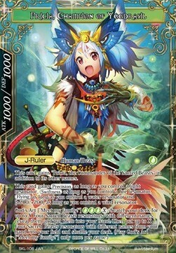 Pricia, Friend to the Animals // Pricia, Champion of Yggdrasil Card Back