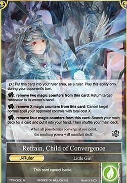 Reflect, Child of Potential // Refrain, Child of Convergence Card Back