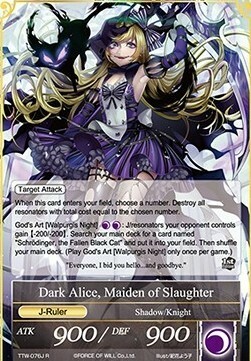 Girl in Twilight Garb // Dark Alice, Maiden of Slaughter Parte Posterior