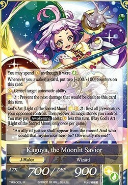 Friend from Another World, Kaguya // Kaguya, the Moonlit Savior (vers. 1) Card Back