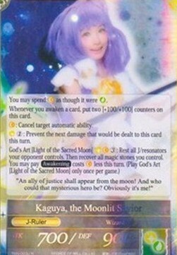 Friend from Another World, Kaguya // Kaguya, the Moonlit Savior (vers. 2) Card Back