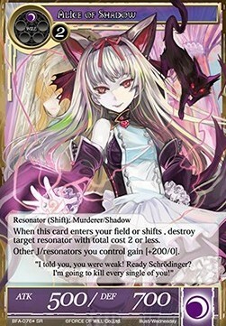 Alice of Light // Alice of Shadow Card Back