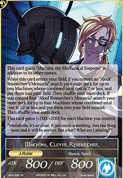 Memoria of the Seven Lands // Machina, Clever Researcher Card Back