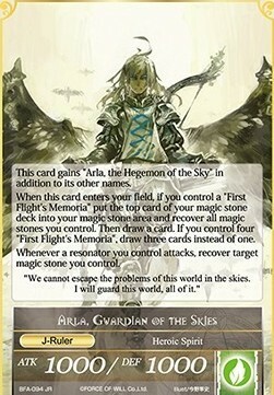 Memoria of the Seven Lands // Arla, Guardian of the Skies Card Back