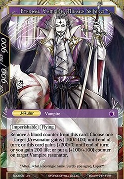 Alleato della Luna Nera // Mikage Seijuro, l'Eterno Vampiro Card Back