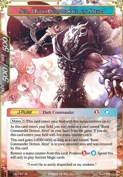 Sol, Hierophant of the Helio Star // Sol, Dark Commander of Steam Card Back
