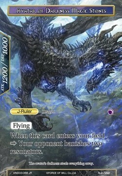Guardian of Darkness Magic Stones // Avatar of Darkness Magic Stones Card Back