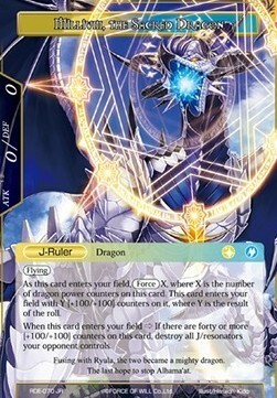 Millium, Successor of the Dragon Crest // Millium, the Sacred Dragon Card Back