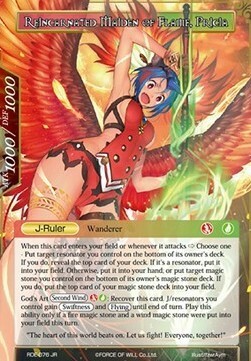 Pricia, True Beastmaster // Reincarnated Maiden of Flame, Pricia Card Back
