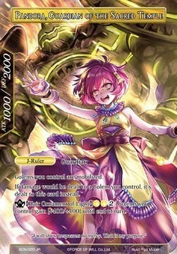 Pandora // Pandora, Guardian of the Sacred Temple Card Back
