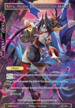 Reiya, Quarta Figlia del Mikage // Reiya, Quarta Figlia del Mikage Card Back