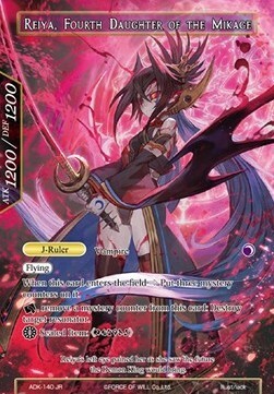 Reiya, Fourth Daughter of the Mikage // Reiya, Fourth Daughter of the Mikage Card Back