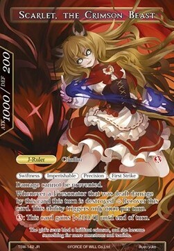 The Dusk Girl // Scarlet, the Crimson Beast Card Back