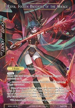 Reiya, Fourth Daughter of the Mikage // Reiya, Fourth Daughter of the Mikage Card Back