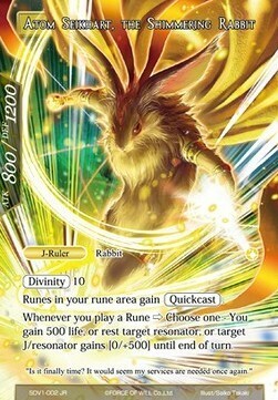 Atom Seikhart // Atom Seikhart, the Shimmering Rabbit Card Back