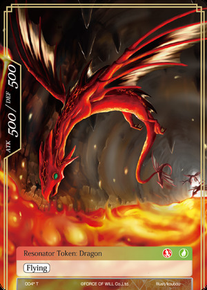 Dragon Token Card Back