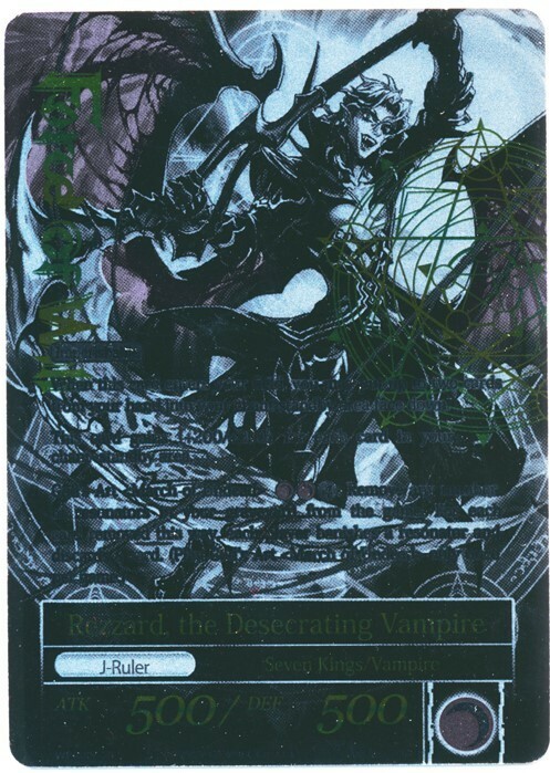 Rezzard, the Undead Lord // Rezzard, the Desecrating Vampire Card Back