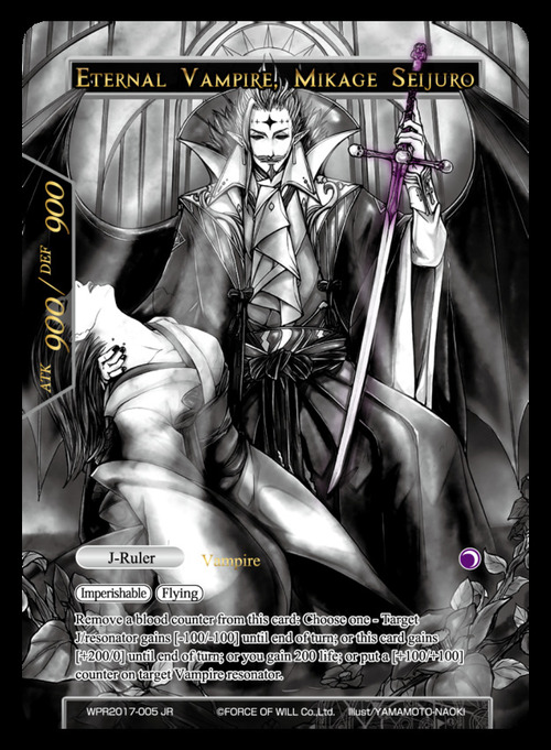Ally of the Black Moon // Eternal Vampire, Mikage Seijuro Card Back
