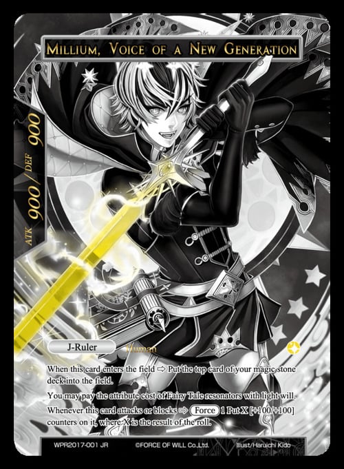 Millium, Prince of the Light Palace // Millium, Voice of a New Generation Card Back