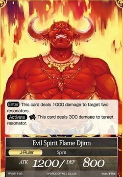 Warlord of Exploding Flame // Evil Spirit, Flame Djinn Parte Posterior