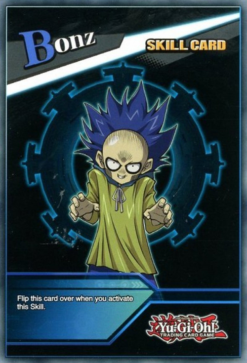 Più Ectoasma! Card Back