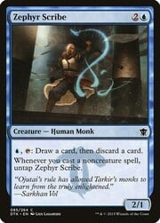 Zephyr Scribe 085