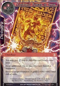 Contract Forged in Sand Card Front
