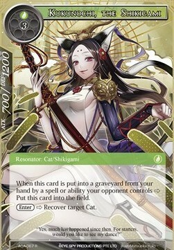 Kukunochi, the Shikigami Card Front