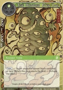 The Hundred Eyed One Card Front