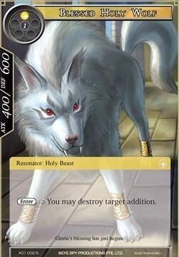 Blessed Holy Wolf Card Front