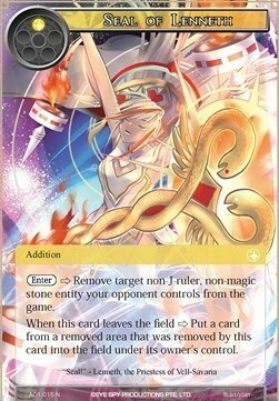 Seal of Lenneth Frente