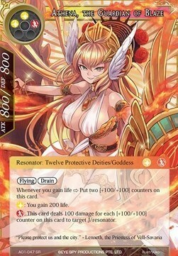 Athena, the Guardian of Blaze