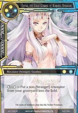 Ishtar, the Great Goddess of Kindness (Stranger) Card Front