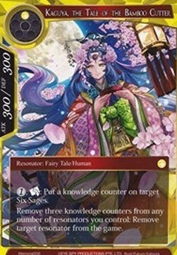Kaguya, the Tale of the Bamboo Cutter Card Front