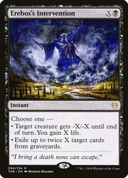 Erebos's Intervention 094