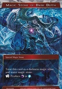 Pietra Magica dell'Abisso Oscuro Card Front