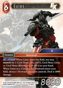 Gaius (9-007)