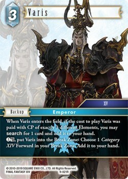 Varis (9-021) Card Front