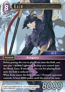 Kain (9-084) Card Front
