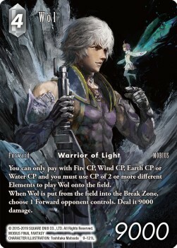 Wol (9-121) Card Front