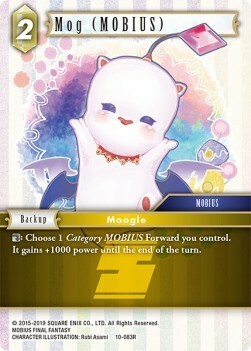 Mog (MOBIUS) (10-083) Card Front