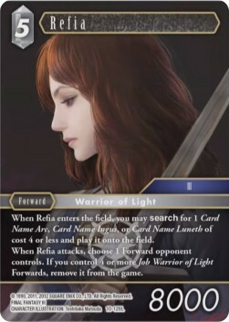 Refia (10-128) Card Front