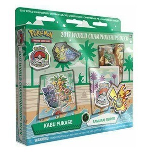 WCD 2017: Samurai Sniper