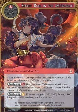 Secret Duel in the Moonlight Card Front