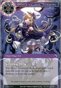 Dance of the Shadows Card Front