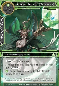 Green Wizard (Stranger) Card Front