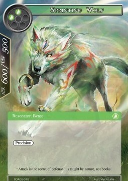Sprinting Wolf Card Front