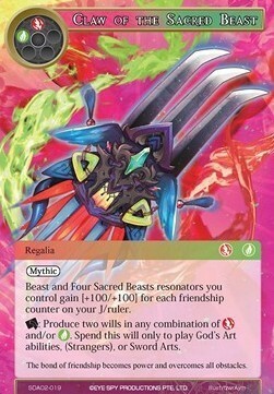 Claw of the Sacred Beast Card Front