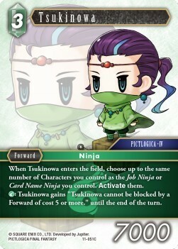 Tsukinowa (11-051) Card Front