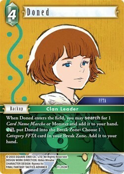 Doned (11-053) Card Front